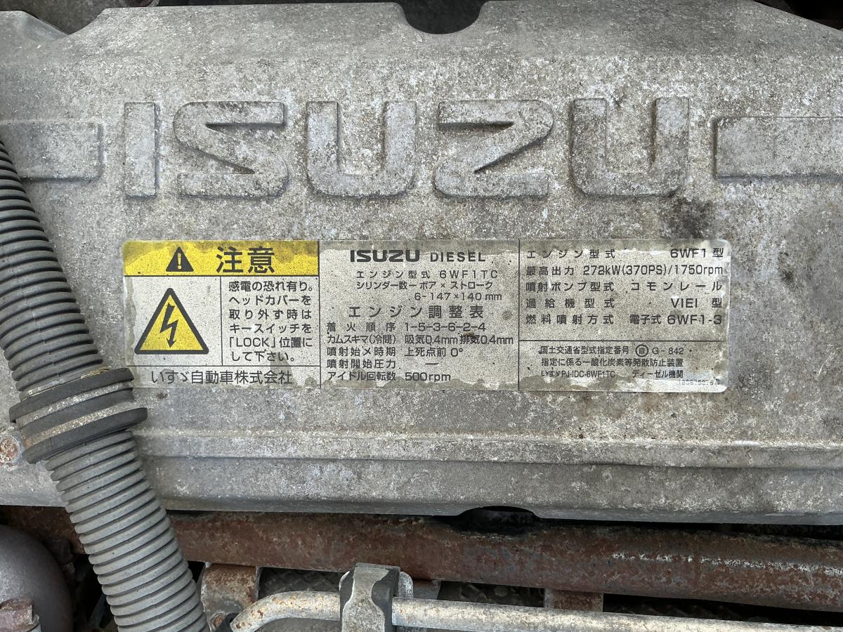 ★H19イスズギガ深ダンプ22トン車|中古トラックの販売・買取・査定のアイナビ