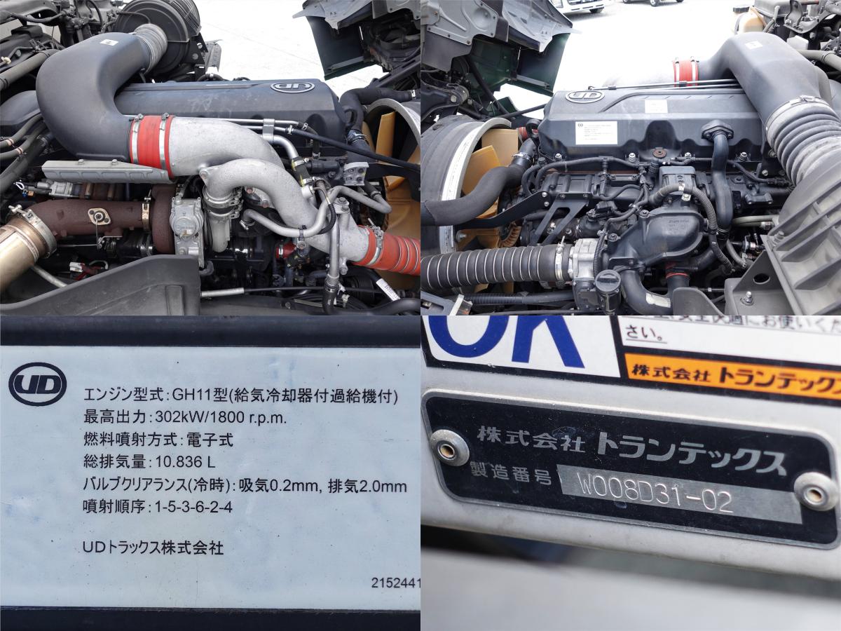 クオン 大型アルミウイング|中古トラックの販売・買取・査定のアイナビ