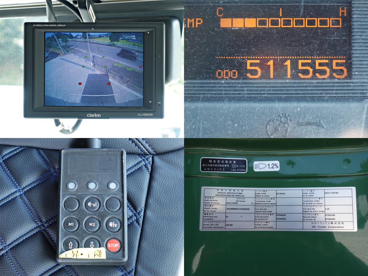 クオン 大型アルミウイング|中古トラックの販売・買取・査定のアイナビ