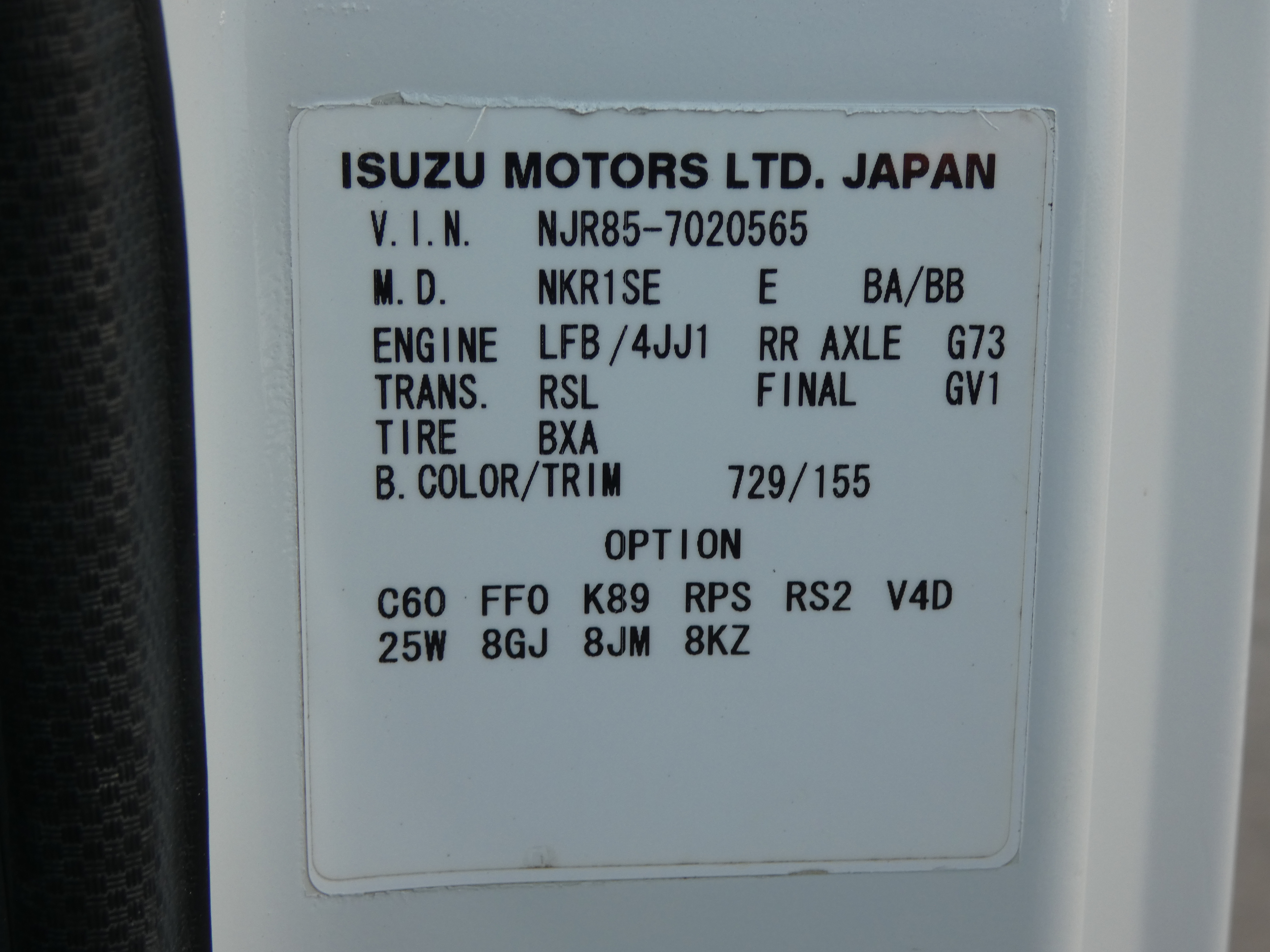 エルフ　2トン　ダンプ　コボレーン付き　250908|中古トラックの販売・買取・査定のアイナビ