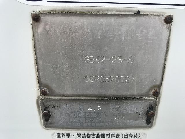 日野 パッカー デュトロ|中古トラックの販売・買取・査定のアイナビ