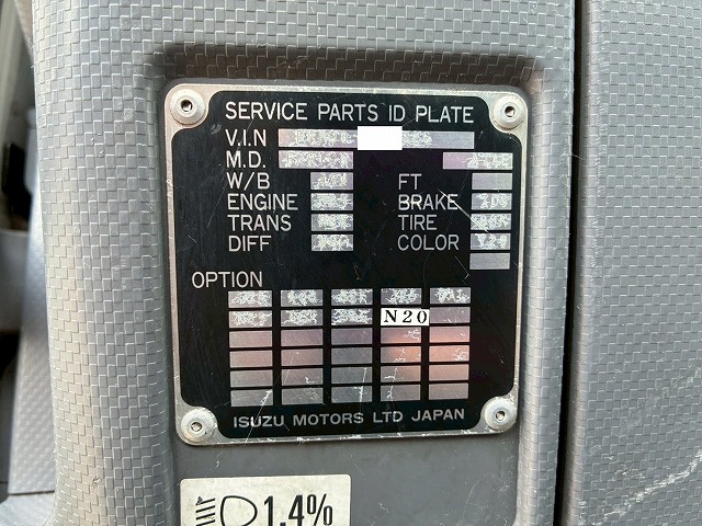 70cmハイブロックスムーサーFxAT4t8tキャブオーバー|中古トラックの販売・買取・査定のアイナビ