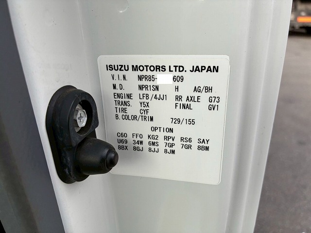 保証対象車両TM-ZE293HRフックイン2.93tアルミブロック|中古トラックの販売・買取・査定のアイナビ