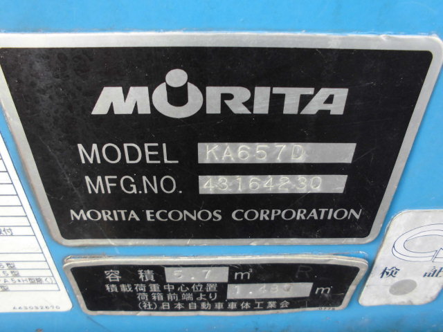 3T パッカー車 回転式 ダンプ式 塵芥車 5.7立米|中古トラックの販売・買取・査定のアイナビ