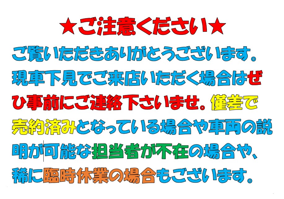 3T パッカー車 回転式 ダンプ式 塵芥車 5.7立米|中古トラックの販売・買取・査定のアイナビ