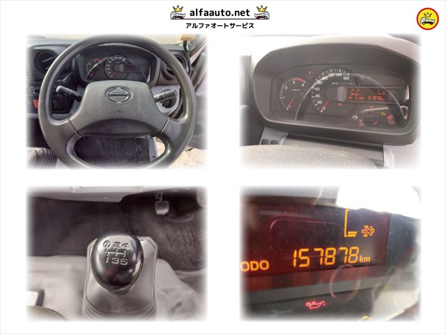 H24年 日野 デュトロ3tローダー強化ダンプ No.1018|中古トラックの販売・買取・査定のアイナビ