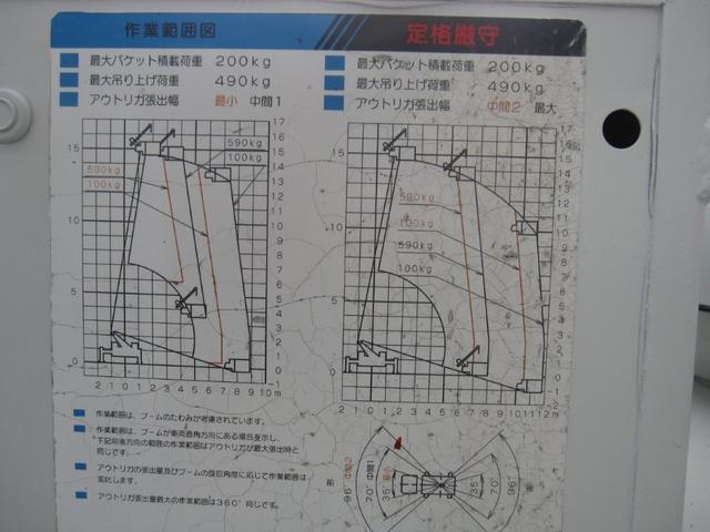 トヨタ 特殊車両|中古トラックの販売・買取・査定のアイナビ