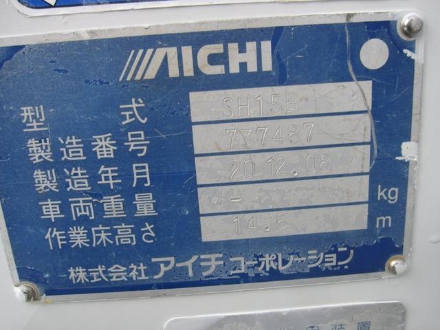 トヨタ 特殊車両|中古トラックの販売・買取・査定のアイナビ