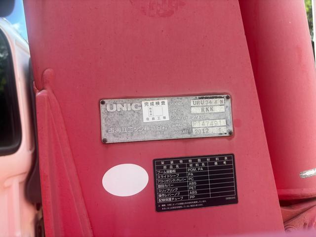 日野|中古トラックの販売・買取・査定のアイナビ