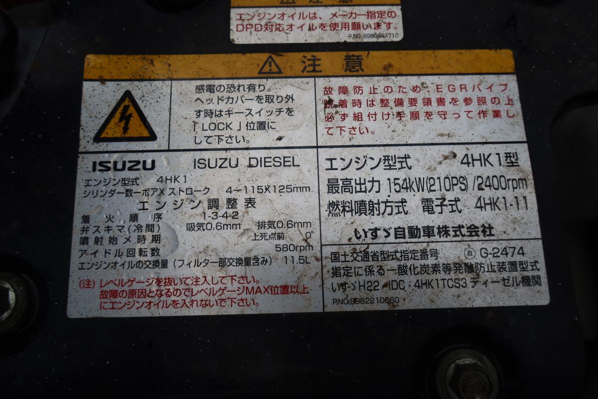 新明和製アームロールベッドなし 積載3900kgCCA44-30|中古トラックの販売・買取・査定のアイナビ