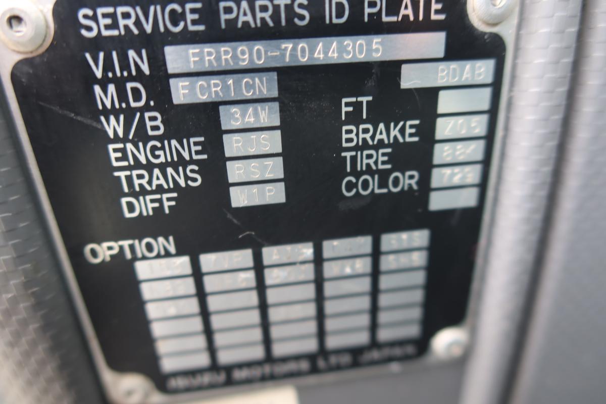 新明和製アームロールベッドなし 積載3900kgCCA44-30|中古トラックの販売・買取・査定のアイナビ