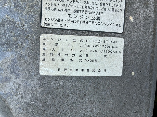 ハイルーフ後輪エアサスプロシフト45t牽引シングルヘッド|中古トラックの販売・買取・査定のアイナビ