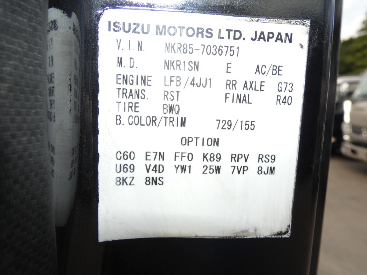 3トン ダンプ オートマ ETC 250917|中古トラックの販売・買取・査定のアイナビ