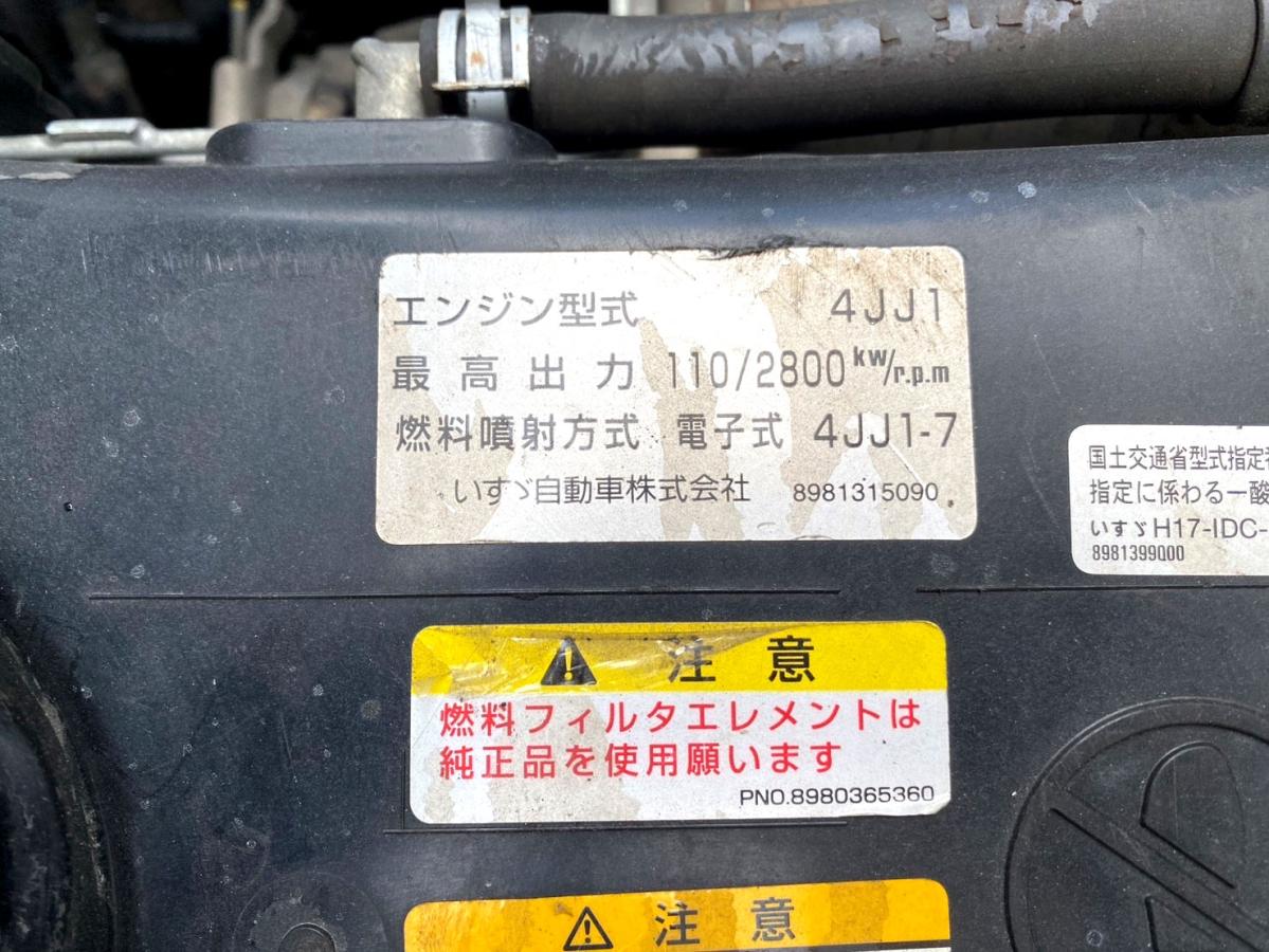 平成21年いすゞエルフ平ボディロング道路標識車BKR-NLR85AR|中古トラックの販売・買取・査定のアイナビ