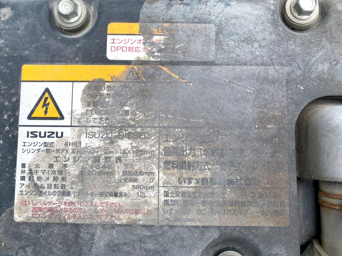 平成26年いすゞフォワード4tダンプ全塗装済TKG-FRR90S1|中古トラックの販売・買取・査定のアイナビ