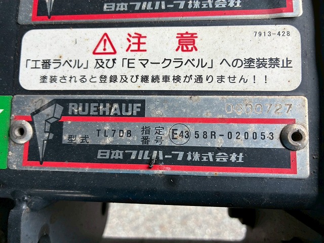 左サイド扉日本フルハーフ6速MT2t6t小型ドライバン箱車|中古トラックの販売・買取・査定のアイナビ