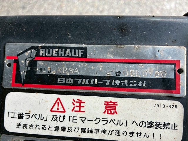 左サイド扉日本フルハーフ6速MT2t6t小型ドライバン箱車|中古トラックの販売・買取・査定のアイナビ