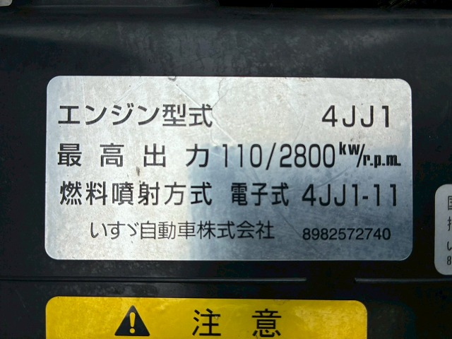 左サイド扉日本フルハーフ6速MT2t6t小型ドライバン箱車|中古トラックの販売・買取・査定のアイナビ