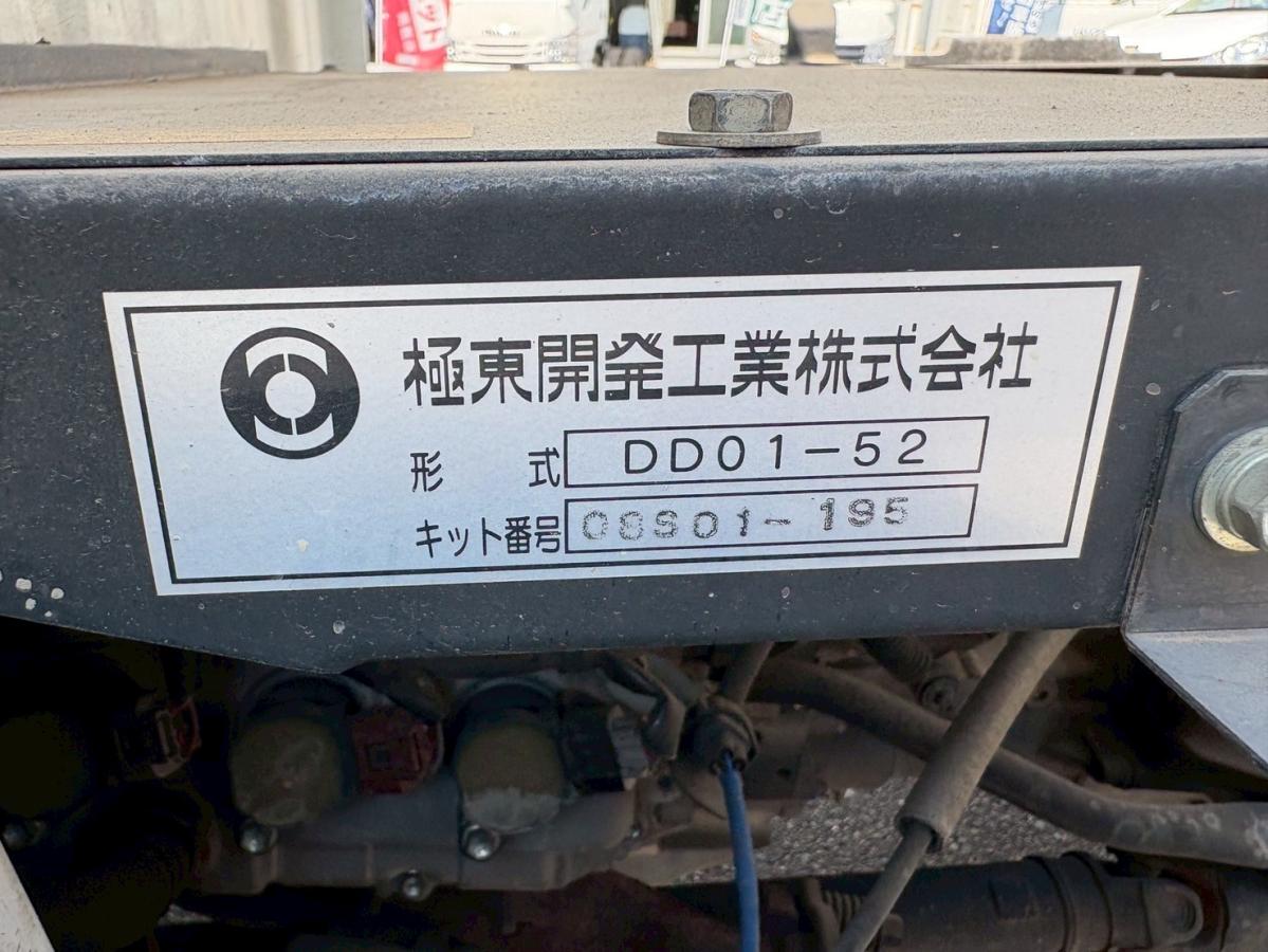 4WD多目的ダンプPTO土砂禁パワステエアコン|中古トラックの販売・買取・査定のアイナビ