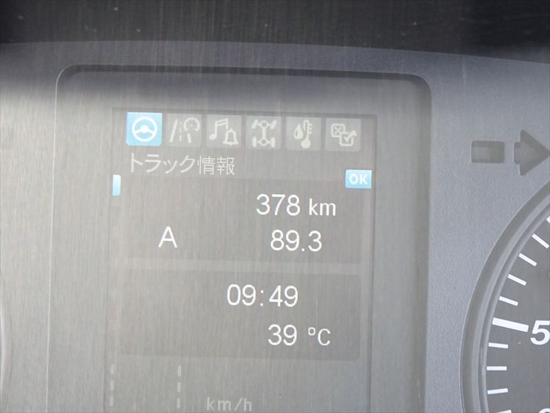 クレーン付アームロール|中古トラックの販売・買取・査定のアイナビ