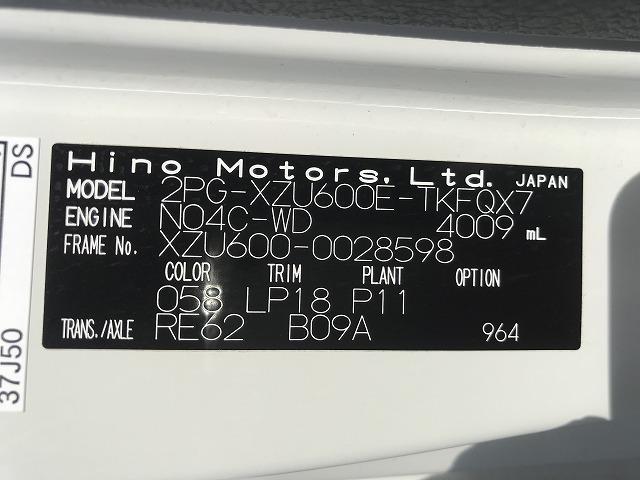 日野 ミキサー デュトロ|中古トラックの販売・買取・査定のアイナビ