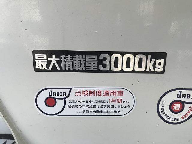 日野 ミキサー デュトロ|中古トラックの販売・買取・査定のアイナビ