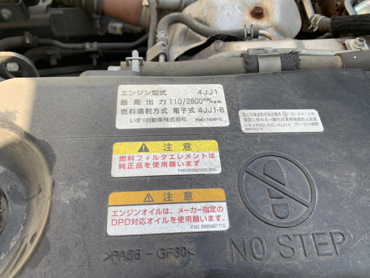 H26年式TKG-NPR85ARワイドロング積載3t検査付P/G付平|中古トラックの販売・買取・査定のアイナビ