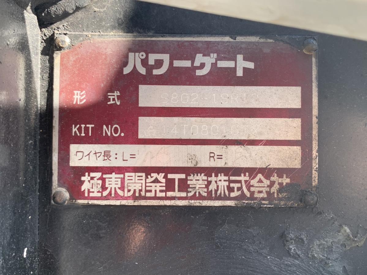 H26年式TKG-NPR85ARワイドロング積載3t検査付P/G付平|中古トラックの販売・買取・査定のアイナビ