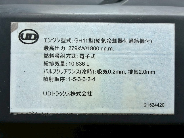 8×44軸低床2デフ後輪エアサス日本トレクスエスコット|中古トラックの販売・買取・査定のアイナビ