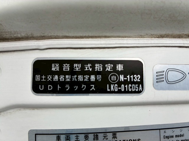 8×44軸低床2デフ後輪エアサス日本トレクスエスコット|中古トラックの販売・買取・査定のアイナビ