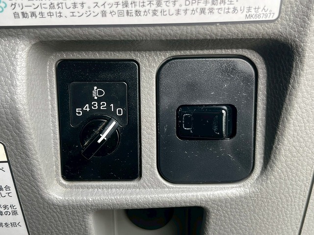 4.05トン積載★ワイド×ロング★ワンオーナー★ラッシング2段|中古トラックの販売・買取・査定のアイナビ