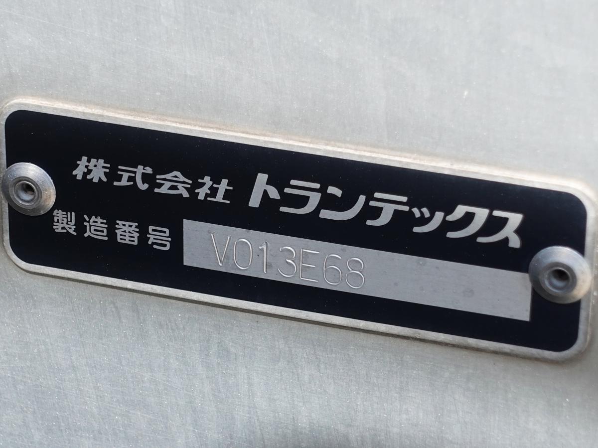 後輪エアサスアルミバン積載2750kg|中古トラックの販売・買取・査定のアイナビ