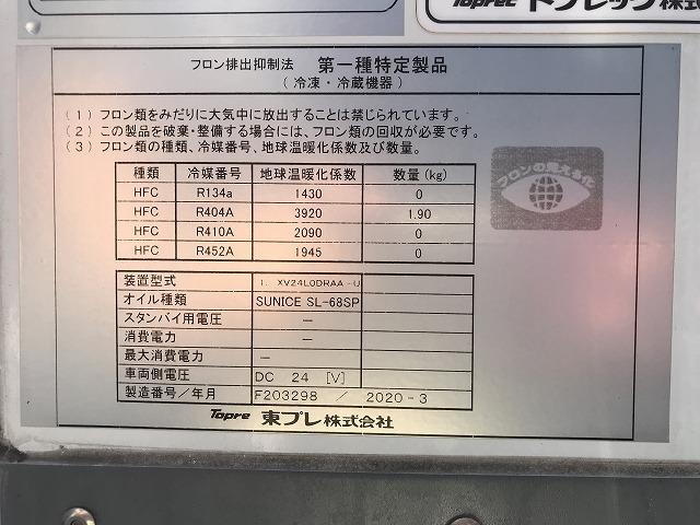 三菱ふそう バン車 キャンター|中古トラックの販売・買取・査定のアイナビ