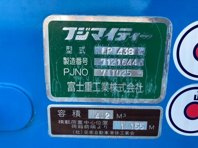 いすゞ|中古トラックの販売・買取・査定のアイナビ