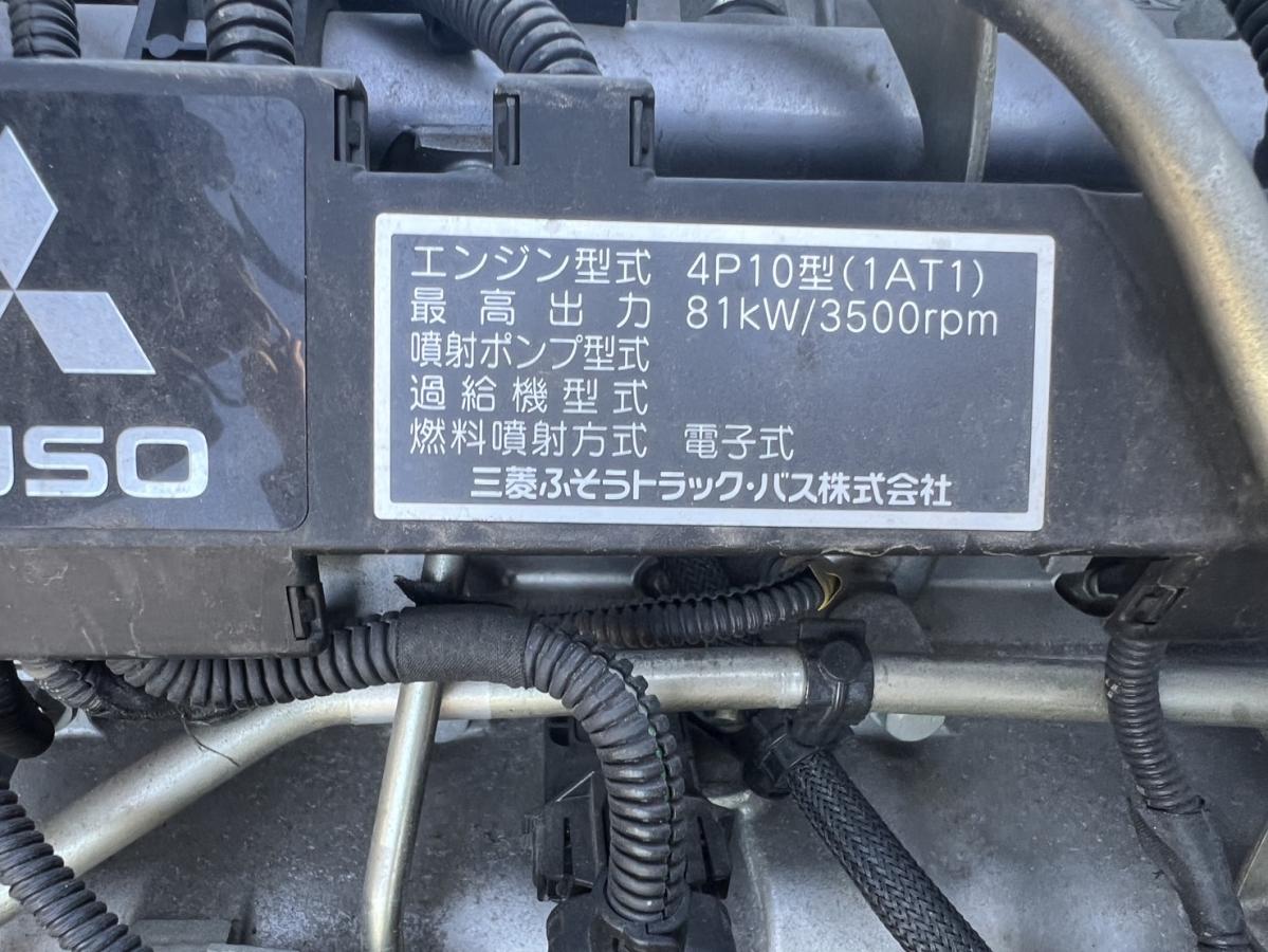 平成27年キャンターアルミバン標準ロングオートマ準中型|中古トラックの販売・買取・査定のアイナビ