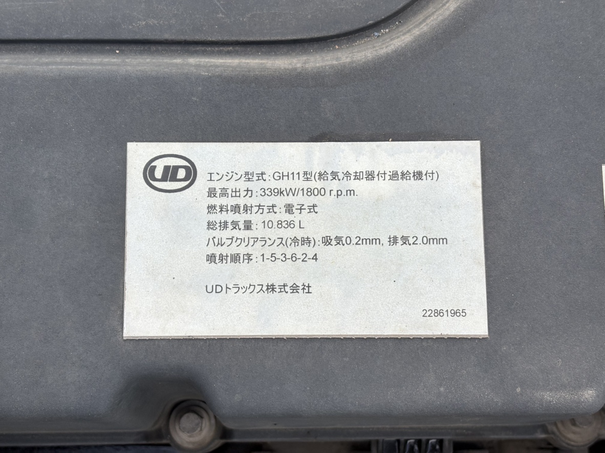 H31年式、クオン、ハイルーフトラクタ、車検付|中古トラックの販売・買取・査定のアイナビ