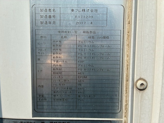 保証対象車両東プレR404AXV32L0C-P左サイド扉2t3t6.5t|中古トラックの販売・買取・査定のアイナビ