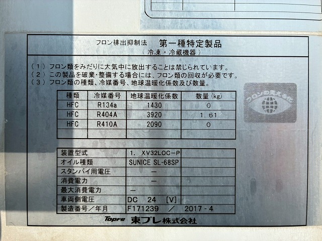 保証対象車両東プレR404AXV32L0C-P左サイド扉2t3t6.5t|中古トラックの販売・買取・査定のアイナビ