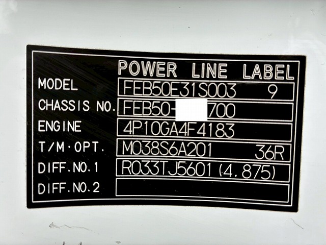 保証対象車両東プレR404AXV32L0C-P左サイド扉2t3t6.5t|中古トラックの販売・買取・査定のアイナビ