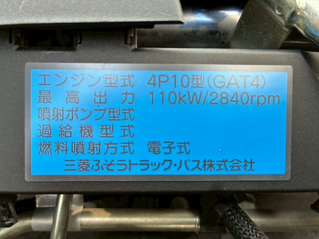 保証対象車両東プレR404AXV32L0C-P左サイド扉2t3t6.5t|中古トラックの販売・買取・査定のアイナビ