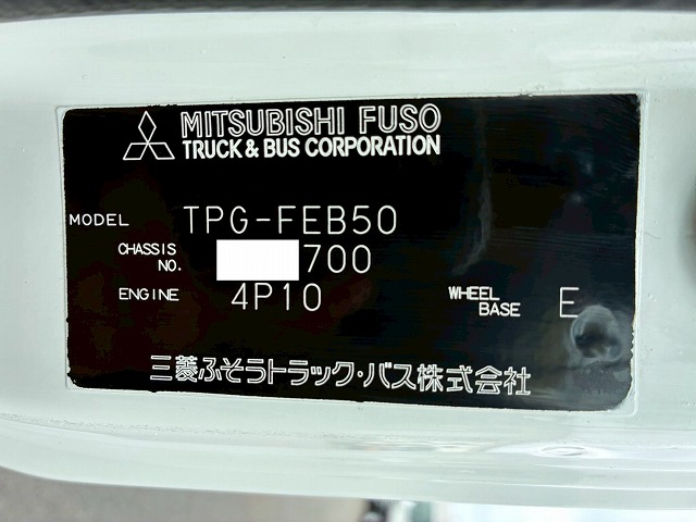 保証対象車両東プレR404AXV32L0C-P左サイド扉2t3t6.5t|中古トラックの販売・買取・査定のアイナビ