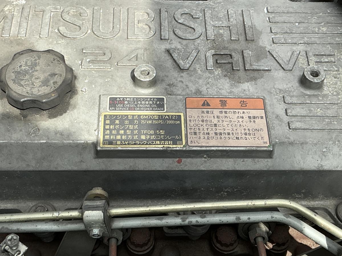 ★H19三菱スーパーグレート深ダンプアルミステンレス|中古トラックの販売・買取・査定のアイナビ