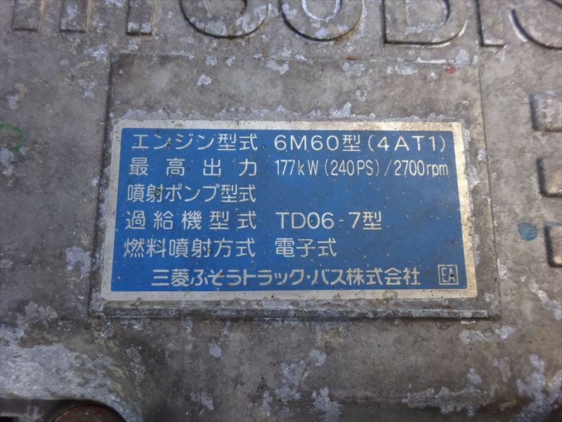 家畜運搬車豚仕様6.2m|中古トラックの販売・買取・査定のアイナビ