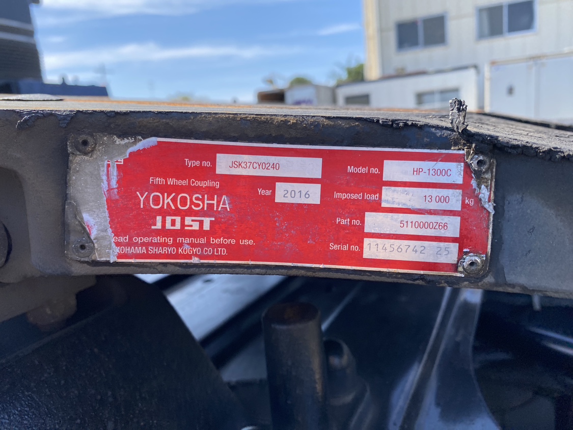 H28年式スーパーグレート7速MTハイルーフトラクタ、車検付|中古トラックの販売・買取・査定のアイナビ