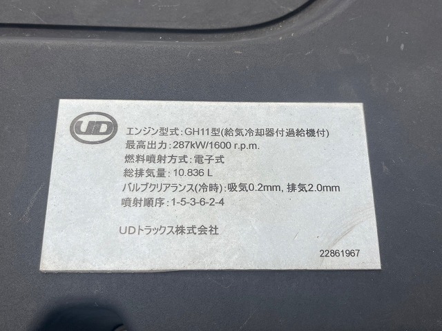 ハイルーフ8×4後輪エアサス日本トレクス390馬力|中古トラックの販売・買取・査定のアイナビ