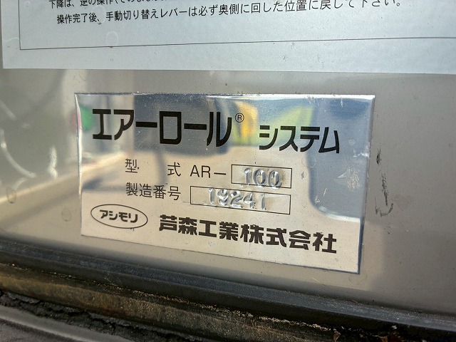 ハイルーフ8×4後輪エアサス日本トレクス390馬力|中古トラックの販売・買取・査定のアイナビ