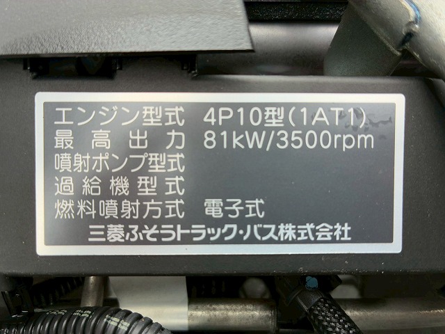 ワンオーナー10尺ボディ新明和工業AT5トン限定・準中型免許|中古トラックの販売・買取・査定のアイナビ