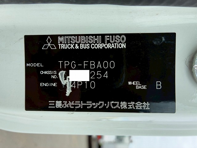 ワンオーナー10尺ボディ新明和工業AT5トン限定・準中型免許|中古トラックの販売・買取・査定のアイナビ