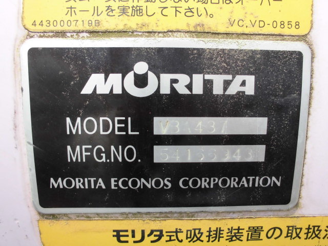 3700L バキュームカー 3.7T 糞尿車 モリタエコノス|中古トラックの販売・買取・査定のアイナビ