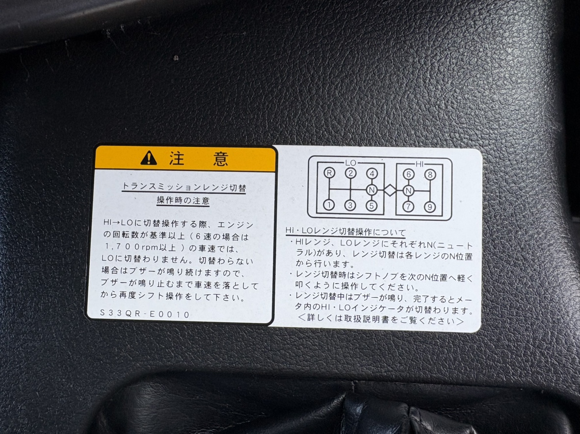 H26年式 プロフィア 25t粉粒体運搬車、車検付積載15.1t|中古トラックの販売・買取・査定のアイナビ